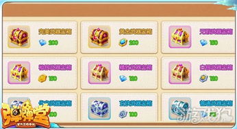 弹弹堂武器养成必看攻略：高效提升战力新技巧