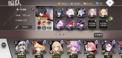 梦境链接丽姬娅SR攻略：深度解析技能属性，助你轻松上分！