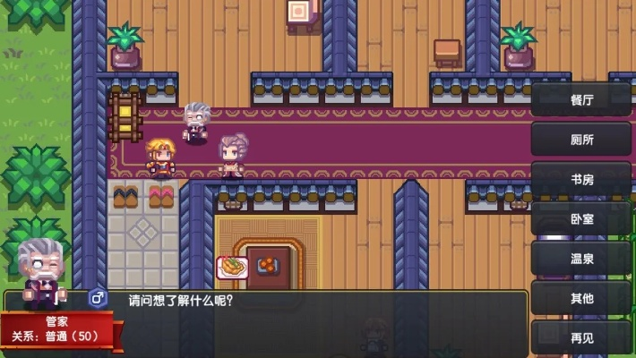 伊洛纳攻略：居之章通关秘籍，高效闯关技巧解析！