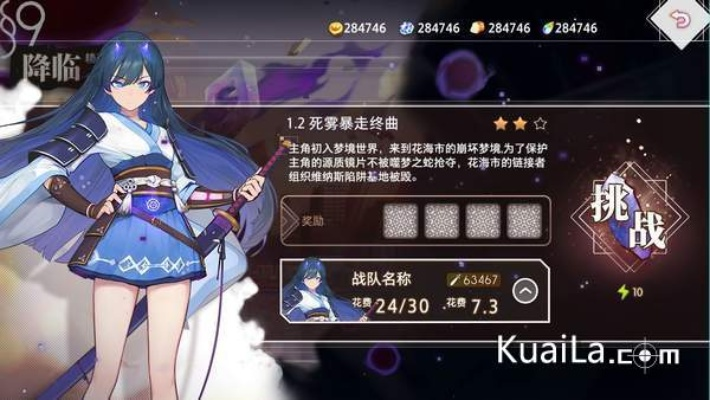 梦境链接米仓千代技能解析：深度攻略助你轻松上分