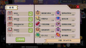 伊洛纳武之章攻略：深度解析通关秘籍，轻松掌握战斗技巧