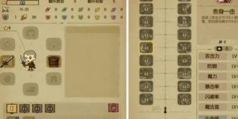 前期快速通关攻略！掌握科恩套装获取技巧，轻松升级！