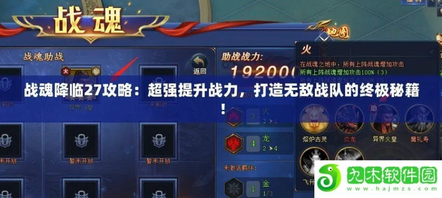 近战模块攻略：无限擂台战力提升秘籍大揭秘