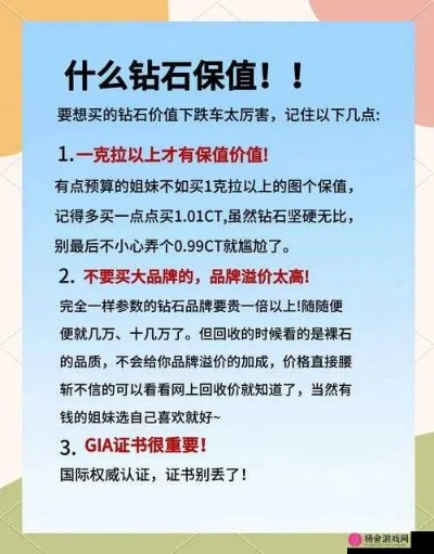达猫小分队福利攻略:钻石领取秘籍大揭秘 达猫小分队福利攻略:钻石领取秘籍大揭秘