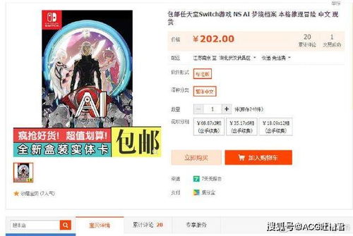 触控游戏盘点:揭秘十大热门佳作,畅玩榜单推荐! 触控游戏盘点:揭秘十大热门佳作,畅玩榜单推荐!