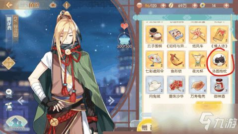 《食物语》元宵佳节必备！混汤酒酿元宵礼赠攻略，解锁神秘新食趣