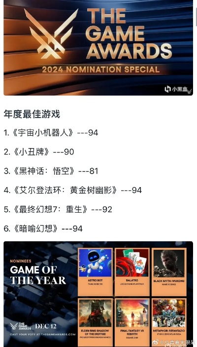 2024年度热门高难度游戏盘点:揭秘玩家热爱的挑战之作 2024年度热门高难度游戏盘点:揭秘玩家热爱的挑战之作