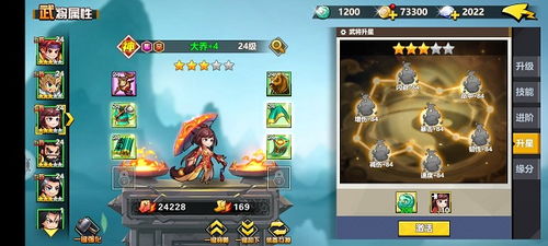 神兽养成攻略：新三国志曹操传独家揭秘，战力飙升新境界