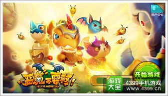 恶魔游戏盘点：揭秘十大热门必玩恶魔游戏排行，解锁神秘魅力！