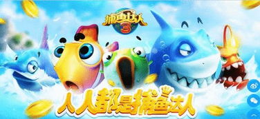 奶牛镇钓鱼达人必看!鱼王捕获秘籍大公开 奶牛镇钓鱼达人必看!鱼王捕获秘籍大公开