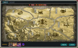 江湖新霸主！揭秘下一站江湖Ⅰ热门流派攻略秘籍