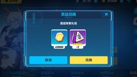 梦境链接御神梦技能解析：全面攻略助你掌控SR御神梦之力