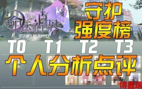 梦境链接村咲小夜技能解析:深度攻略助你轻松提升战斗力 梦境链接村咲小夜技能解析:深度攻略助你轻松提升战斗力