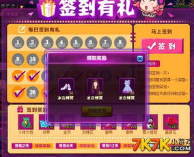 梦境链接卡萝尔R技能解析：深度攻略助你轻松上分