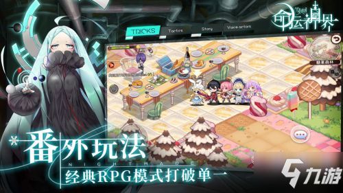 梦境链接琪琪SR技能解析：深度攻略助你轻松上分