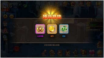 时光公主全关卡解锁秘籍，轻松通关攻略大揭秘！