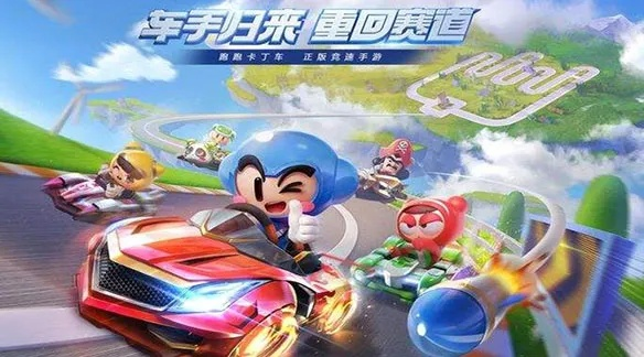 跑跑卡丁车手游连喷技巧,30次使用必胜攻略揭秘! 跑跑卡丁车手游连喷技巧,30次使用必胜攻略揭秘!