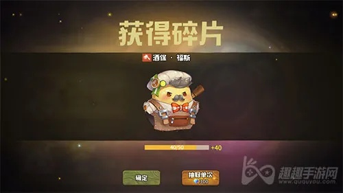 咔叽探险队流氓比利碎片攻略:高效获取技巧揭秘 咔叽探险队流氓比利碎片攻略:高效获取技巧揭秘