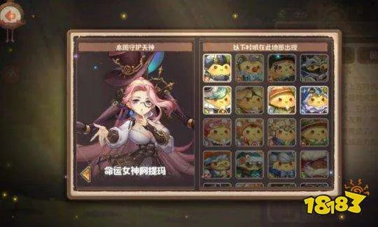 咔叽探险队天神令入手必看攻略：揭秘性价比之王！