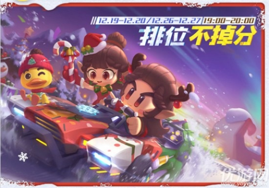 跑跑卡丁车手游龙行华夏攻略揭秘：活动日程+丰厚奖励一览