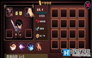 恶魔秘境暗影迷阵神力攻略，解锁隐藏秘籍，轻松升级！