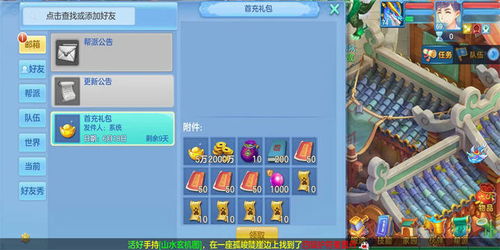 神武4方寸山攻略：高效加点技巧深度解析，助你轻松提升战斗力