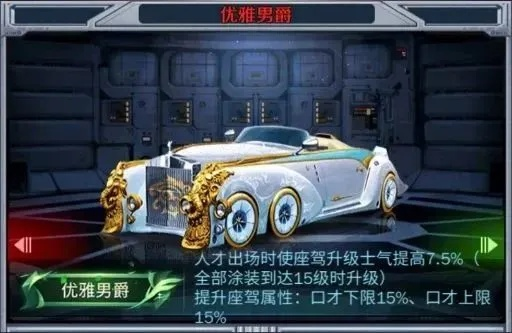 战车涂装秘籍！教你轻松获得炫酷外观，战力飙升攻略大揭秘