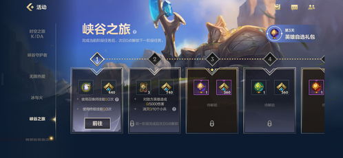 英雄联盟手游S9高效上分攻略：掌握这些技巧轻松登顶！