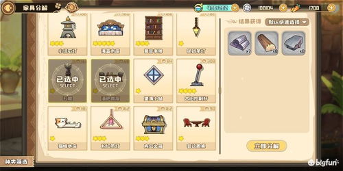 卡米尔SSR技能解析：深度攻略助你轻松掌握梦境链接精髓