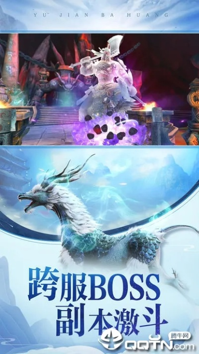 残十血牛剑勇流，异世轮回录新篇章，探索未知冒险之旅