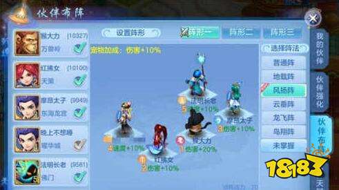 神武4天策门派技能解析：攻略全解，掌握最强战斗技巧