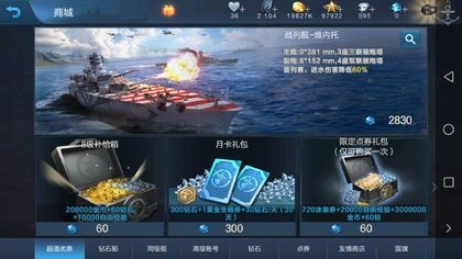 战舰联盟港口装饰加成攻略：揭秘提升战力新秘籍