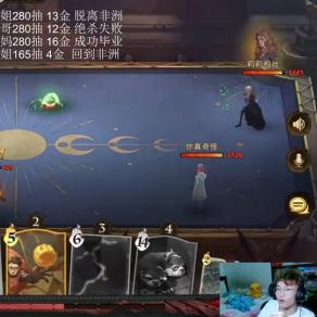 哈利波特觉醒咒语卡牌揭秘：闪回咒图鉴深度解析