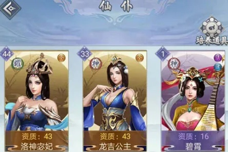 仙命决仙仆获取攻略：揭秘全仙仆获取途径与属性详解