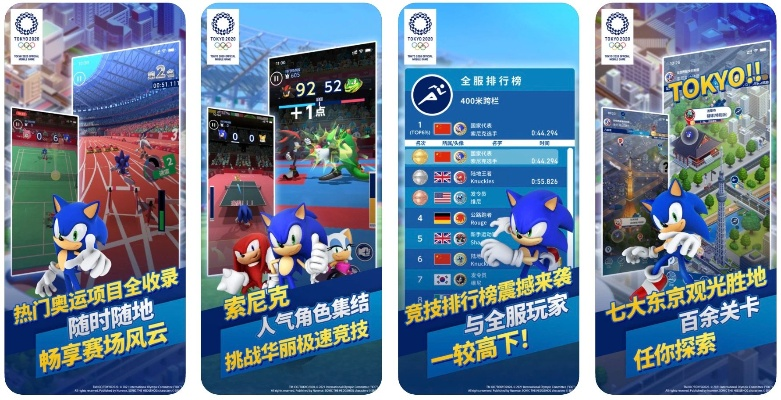 热门体育游戏大盘点：揭秘最受欢迎的竞技盛宴