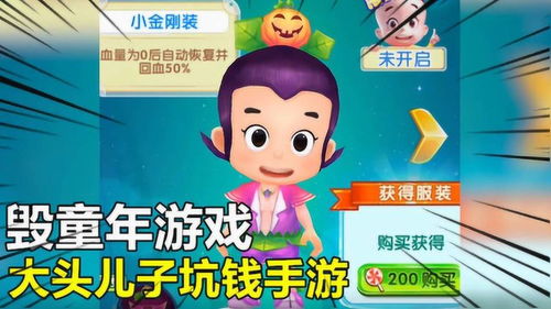 热门童玩推荐：精选孩童游戏盘点，解锁亲子互动新乐趣