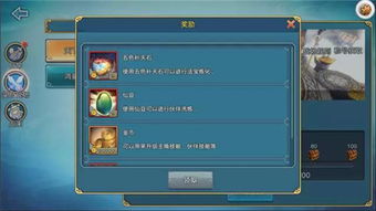 仙豆攻略:高效获取方法揭秘,助力游戏升级必备! 仙豆攻略:高效获取方法揭秘,助力游戏升级必备!
