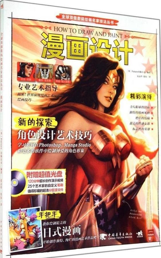 圣光教升级必看！大千世界攻略新解密，高效提升技巧揭秘