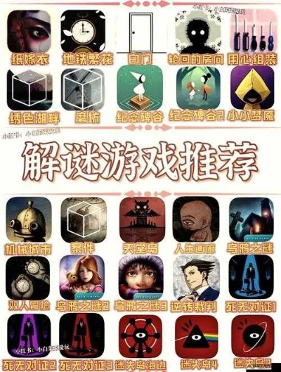 益智问答精选：热门好玩游戏推荐，解锁智慧乐趣