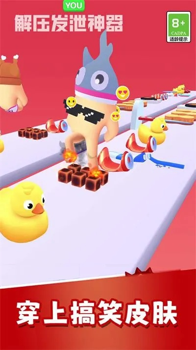 热门解压游戏盘点：人气爆棚的减压神器推荐