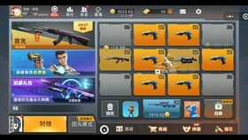 全民枪神：边境王者背包高效切换攻略，轻松掌握游戏技巧