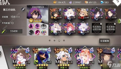 梦境链接瑟琳娜SSR技能解析：深度攻略助你轻松上分