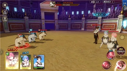 《异世界生活》手游视角揭秘：火花属性技能全解析，掌握战斗制胜之道