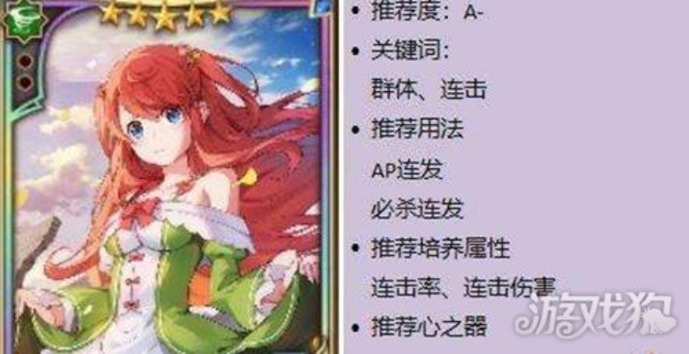 剑圣属性技能深度解析，揭秘异世界生活手游核心玩法！