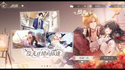 《绘旅人绘卷》攻略秘籍：解锁时空之旅新境界