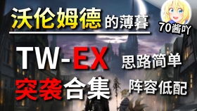 烟雨江湖SL大法攻略：深度解析高效玩法技巧