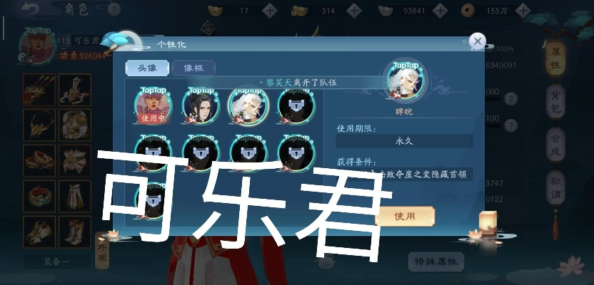 笑傲江湖113团本隐藏BOSS触发攻略:夺崖之变玩法揭秘! 笑傲江湖113团本隐藏BOSS触发攻略:夺崖之变玩法揭秘!