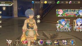 《异世界生活》手游5-3关速通攻略：掌握独门技巧，轻松通关！