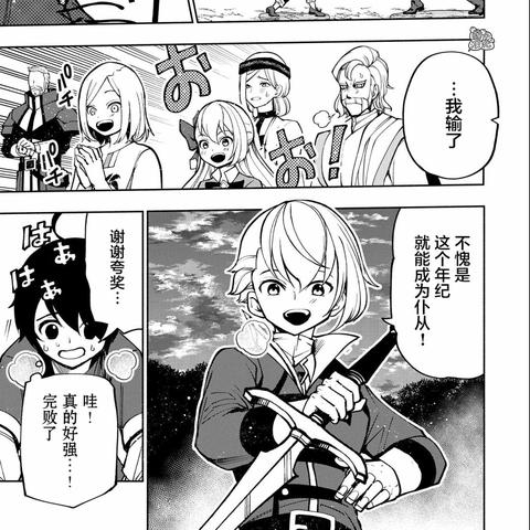 《异世界生活》5-2关速通攻略:掌握必胜技巧,轻松通关! 《异世界生活》5-2关速通攻略:掌握必胜技巧,轻松通关!