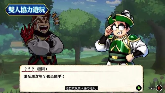 搞笑游戏盘点:揭秘十大必玩搞笑游戏,笑点满满不容错过 搞笑游戏盘点:揭秘十大必玩搞笑游戏,笑点满满不容错过